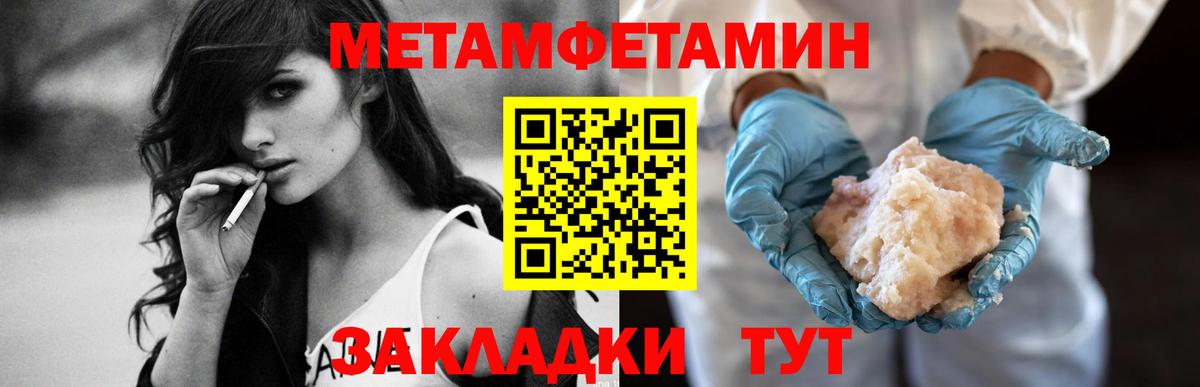 Amphetamine VHQ  АМФЕТАМИН  Южно-Сахалинск  Амфетамин  Вход с VPN 