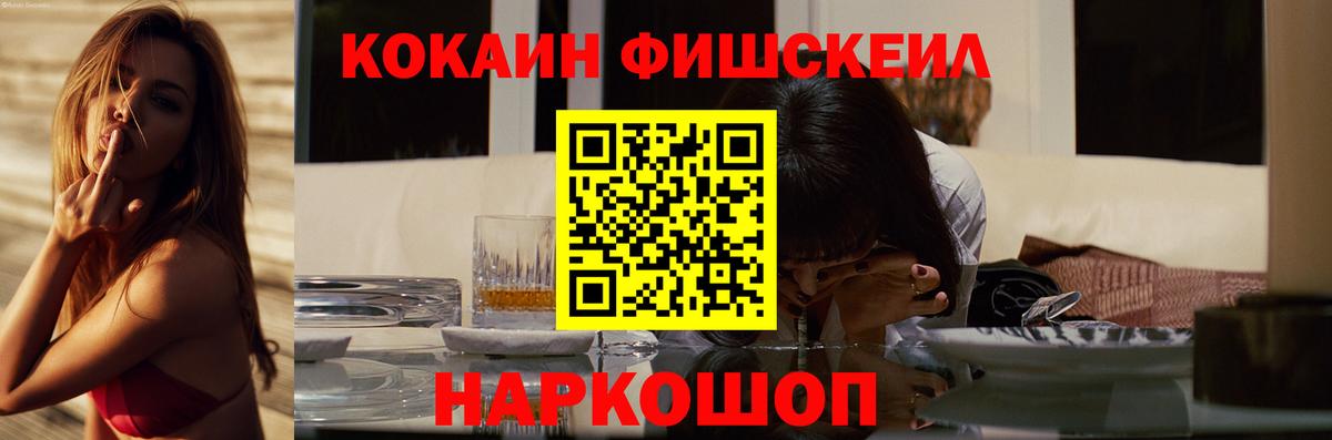 КОКАИН Боливия Южно-Сахалинск
