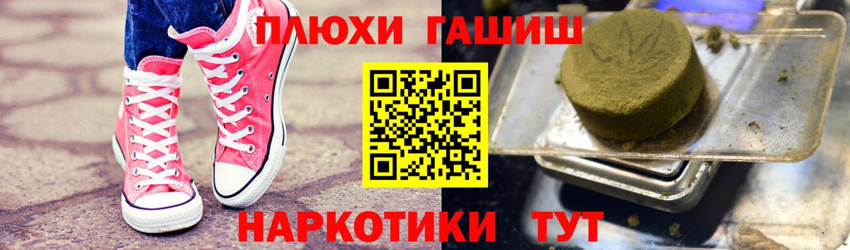 Гашиш гарик Южно-Сахалинск