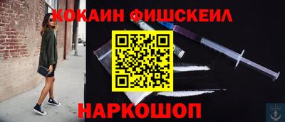 героин Моздок