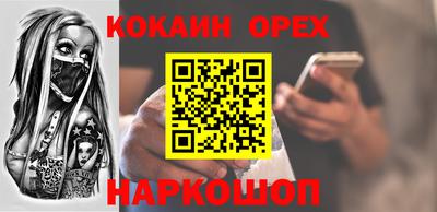 героин Моздок