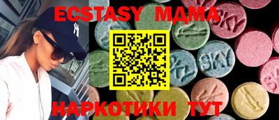 МДМА Можайск