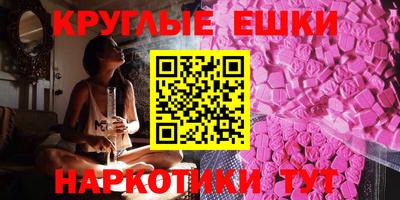 ГАЛЛЮЦИНОГЕННЫЕ ГРИБЫ Можга