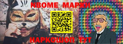 МДМА Можайск