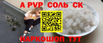 героин Моздок