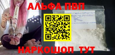 героин Моздок