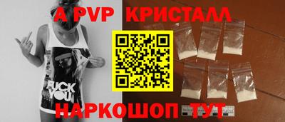 МДМА Можайск