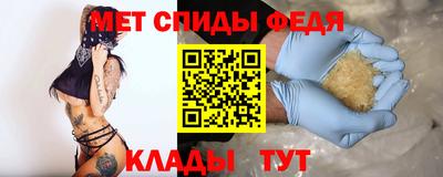 МДМА Можайск