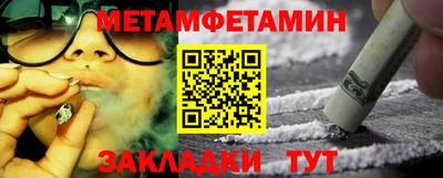 МДМА Можайск