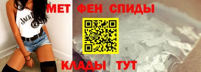 МДМА Можайск