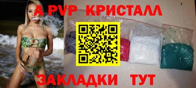 ГАЛЛЮЦИНОГЕННЫЕ ГРИБЫ Наро-Фоминск