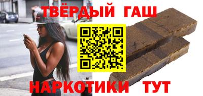 героин Моздок