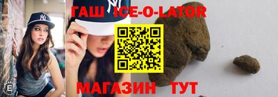 МДМА Можайск