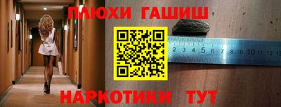 героин Моздок