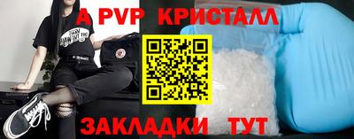 МДМА Можайск