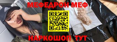 героин Моздок