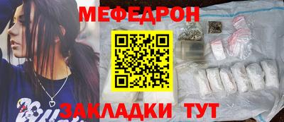 МДМА Можайск