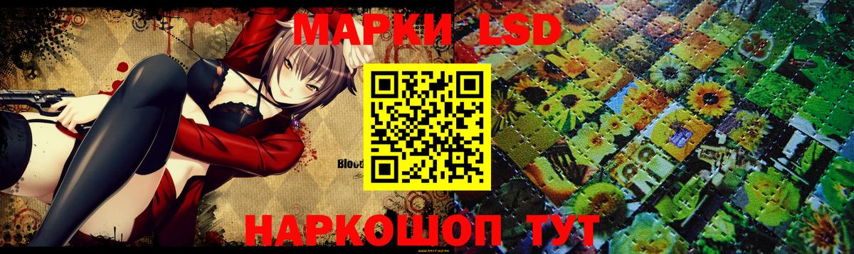 ссылка на мегу вход  ЛСД экстази  ЛСД экстази кислота  Южно-Сахалинск  Вход с VPN  Лсд 25 экстази ecstasy 