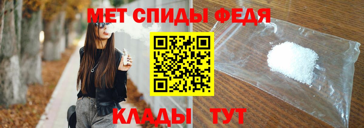 Первитин кристалл Южно-Сахалинск