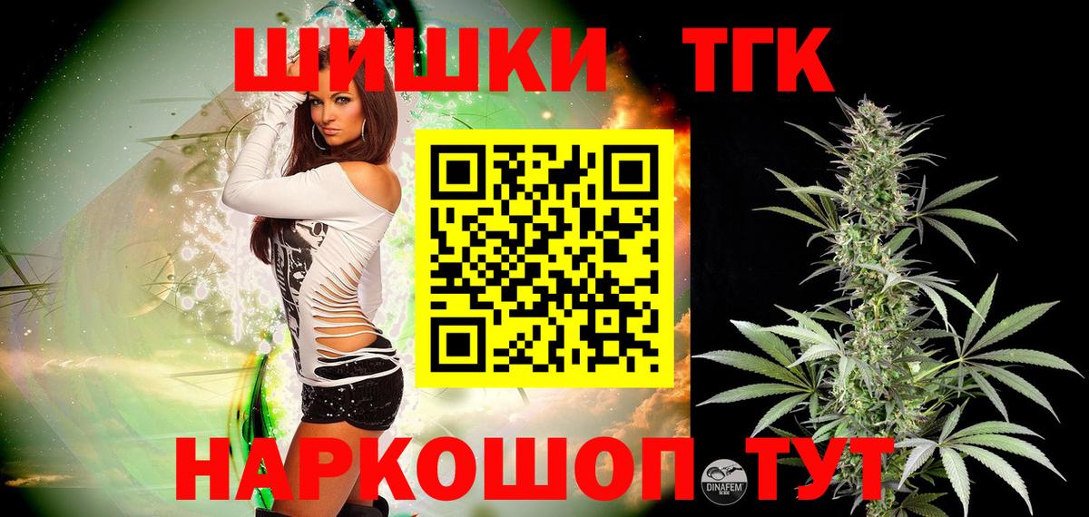 Марихуана план Южно-Сахалинск